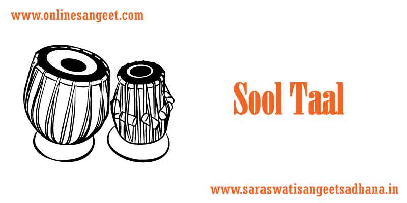 Sool Taal In Music In Hindi
