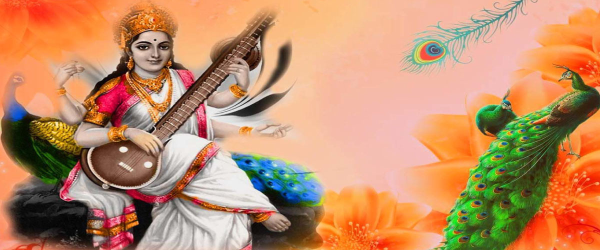 Saraswati sangeet sadhana